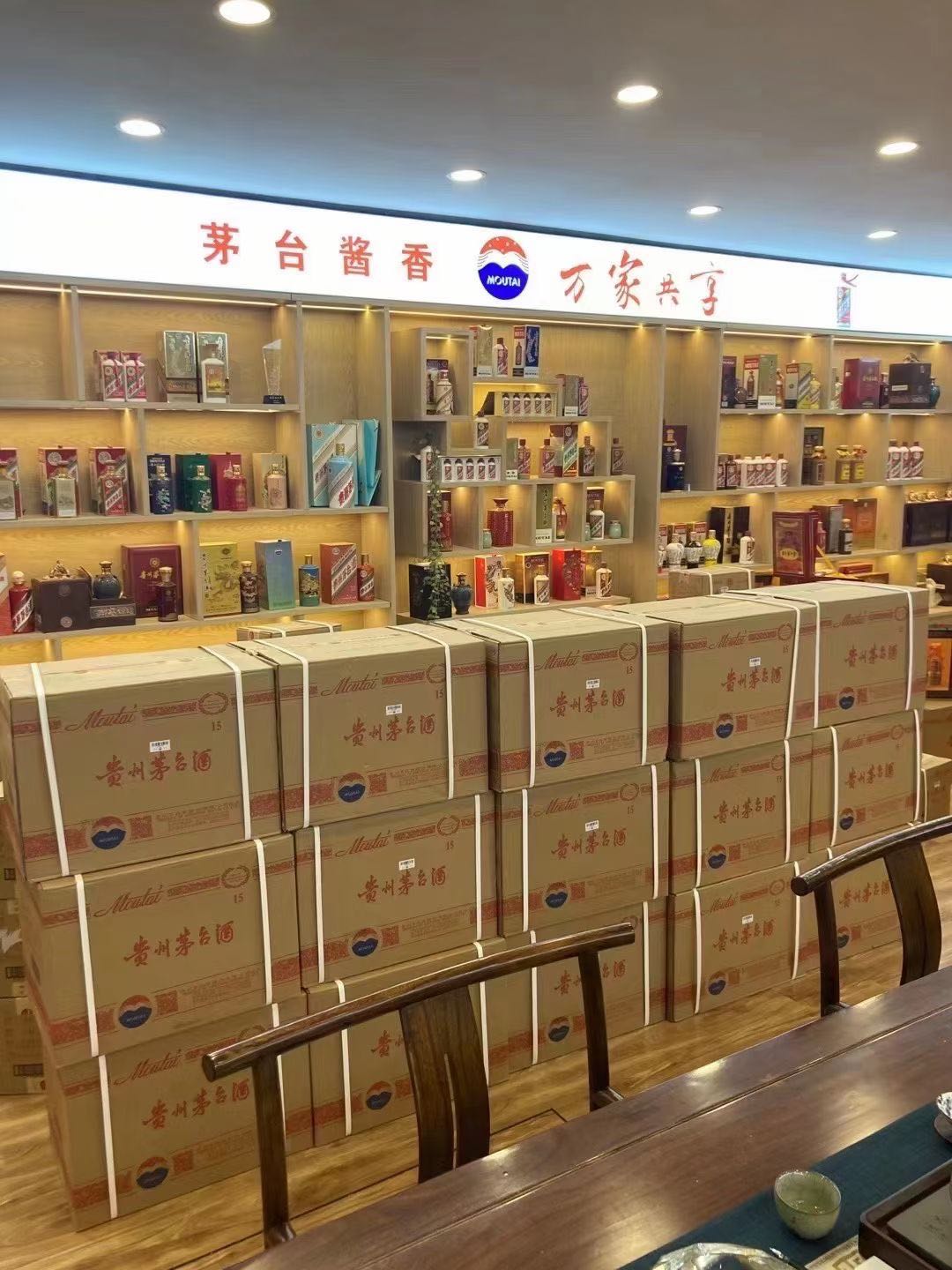 高明临沂郯城15年茅台酒礼盒回收多少钱哪里回收(附近上门回收茅台酒）?