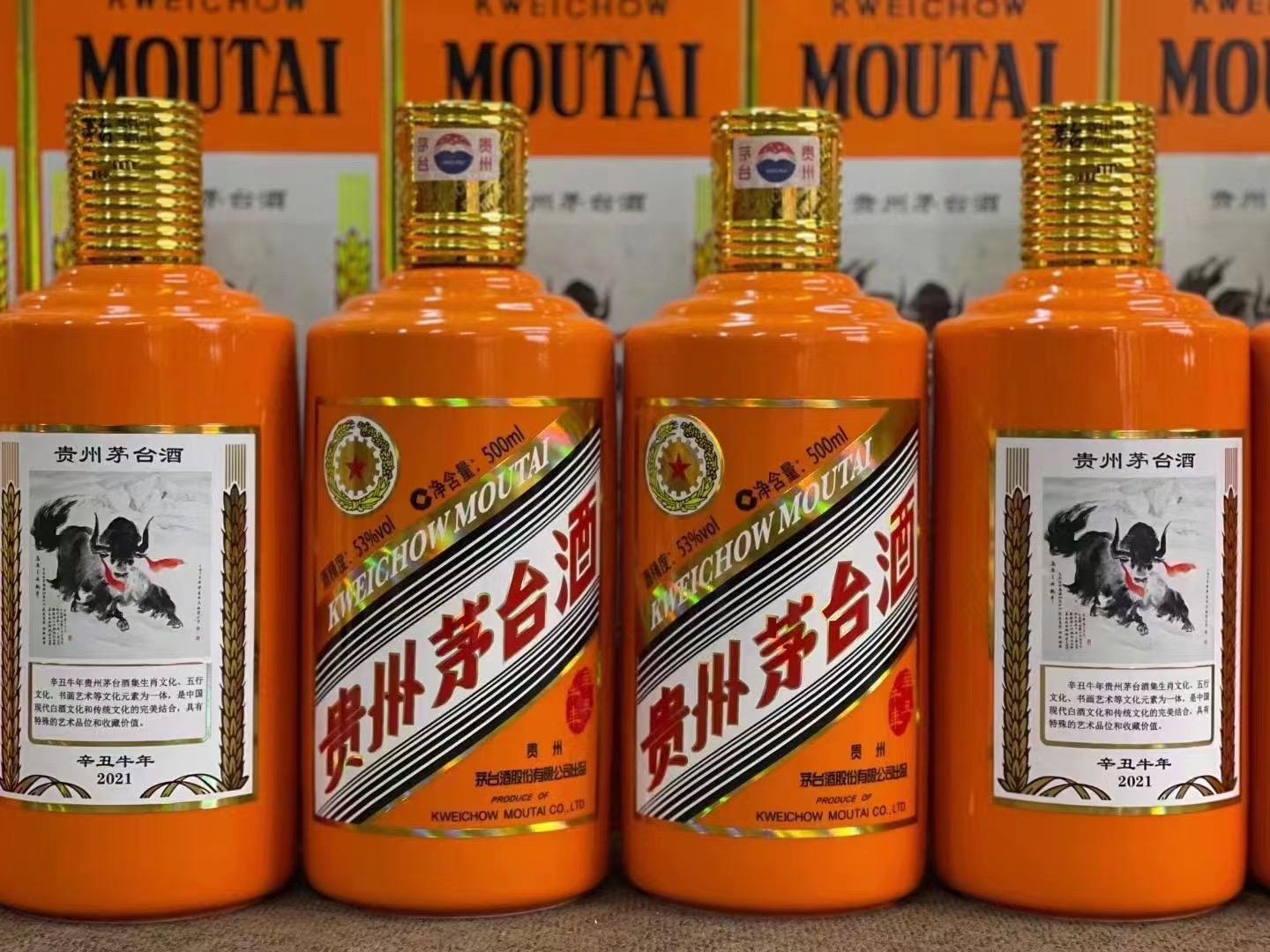 高明德州齐河回收50年陈年茅台酒价格哪里回收(附近上门回收茅台酒）?